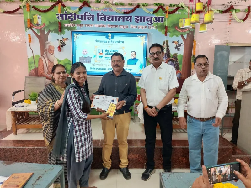 सेवा संकल्प अभियान अंतर्गत विकासखंड स्तरीय पुरस्कार कार्यक्रम आयोजित
