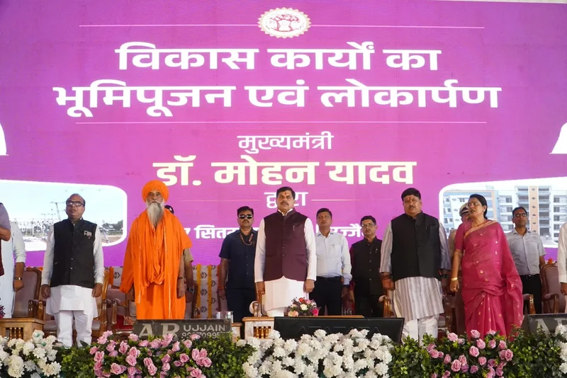 अवंतिका प्राचीन काल से ही गौरवशाली और वैभवशाली नगरी रही है - मुख्यमंत्री डॉ. मोहन यादव