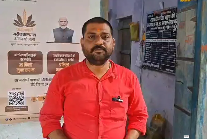 (सेवा संकल्प अभियान) पीएम गरीब कल्याण अन्न योजना बनी सहारा, राशन की चिंता दूर होने से बच्चों की पढ़ाई पर बढ़ा…